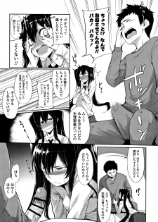 [SAKULA] Koakuma Kanojo no Sex Jijou. - page 28