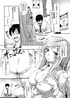 [SAKULA] Koakuma Kanojo no Sex Jijou. - page 23