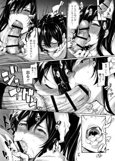 [SAKULA] Koakuma Kanojo no Sex Jijou. - page 31