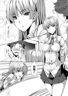 [SAKULA] Koakuma Kanojo no Sex Jijou. - page 47