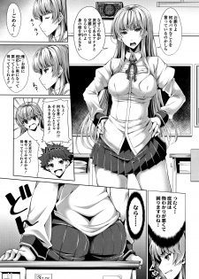 [SAKULA] Koakuma Kanojo no Sex Jijou. - page 50