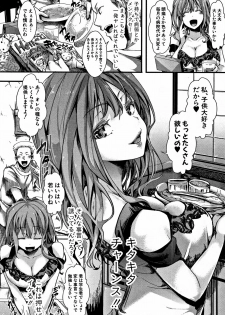 [hal] Daienjou -Ikare Ikasare Iki Ikare- - page 37