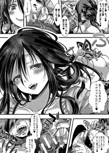 [hal] Daienjou -Ikare Ikasare Iki Ikare- - page 29