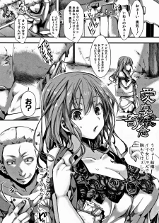 [hal] Daienjou -Ikare Ikasare Iki Ikare- - page 33