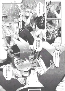 (Sennen Battle Phase 11) [Gensō doruche (Kokumu)] PARANOIA! (Yu-Gi-Oh! Zexal) - page 12