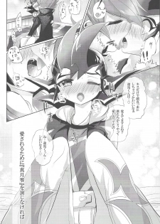 (Sennen Battle Phase 11) [Gensō doruche (Kokumu)] PARANOIA! (Yu-Gi-Oh! Zexal) - page 9