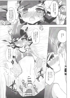 (Sennen Battle Phase 11) [Gensō doruche (Kokumu)] PARANOIA! (Yu-Gi-Oh! Zexal) - page 24