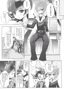 (Sennen Battle Phase 11) [Gensō doruche (Kokumu)] PARANOIA! (Yu-Gi-Oh! Zexal) - page 4