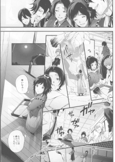 (C90) [DalcRose (moshi)] Saku Tsuyu (Touken Ranbu) - page 8