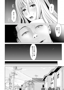 Action Pizazz DX 2018-01 [Digital] - page 28