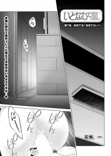 Action Pizazz DX 2018-01 [Digital] - page 25
