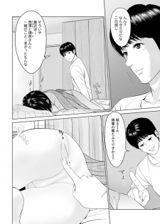 Action Pizazz DX 2018-01 [Digital] - page 30