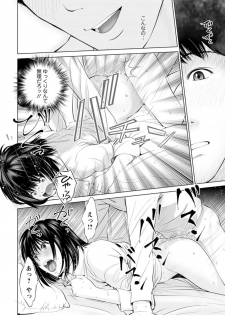 Action Pizazz DX 2018-01 [Digital] - page 36