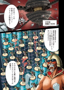 Action Pizazz DX 2018-01 [Digital] - page 5