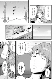Action Pizazz DX 2018-01 [Digital] - page 11