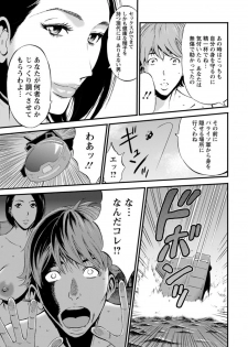 Action Pizazz DX 2018-01 [Digital] - page 13