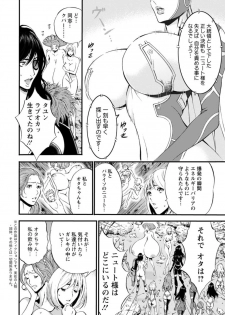 Action Pizazz DX 2018-01 [Digital] - page 10