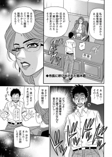 Action Pizazz DX 2018-01 [Digital] - page 43