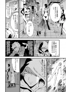 Action Pizazz DX 2018-01 [Digital] - page 16