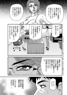 Action Pizazz DX 2018-01 [Digital] - page 45