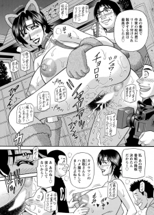 Action Pizazz DX 2018-01 [Digital] - page 49