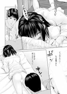 Action Pizazz DX 2018-01 [Digital] - page 34