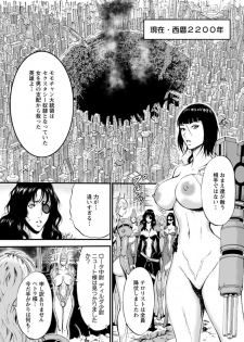 Action Pizazz DX 2018-01 [Digital] - page 9