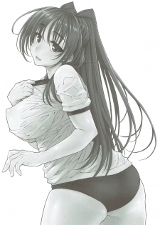 (C88) [Yamaguchi Print (Tamaki Yayoi)] Tama-nee ga Ippai (ToHeart2) - page 5