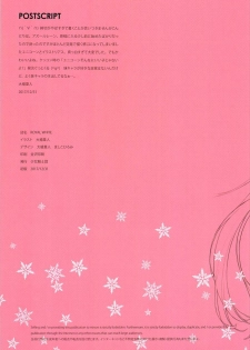 (C93) [Shoujo Kishidan (Oyari Ashito)] ROYAL WHITE (Azur Lane) - page 27