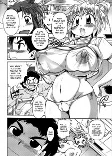 [Shimanto Youta] Lion Heart Wet (Comic Purumelo 2007-07) [English] [BSN] - page 7