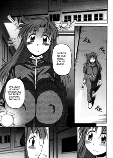 [Shimanto Youta] Lion Heart Wet (Comic Purumelo 2007-07) [English] [BSN] - page 2