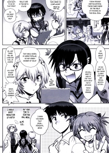 (C93) [Chuuka Mantou (Yagami Dai)] Mantou .42 (Neon Genesis Evangelion) [English] {risette translations} - page 15