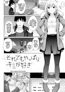 [Edogawa Roman] Marshmallow Days Ch. 2, 6, 9 [English] [N04H] - page 24