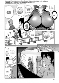 [Kotoyoshi Yumisuke] Anoko to Apaman [English] [Kusanyagi, SMDC-Translations] - page 45