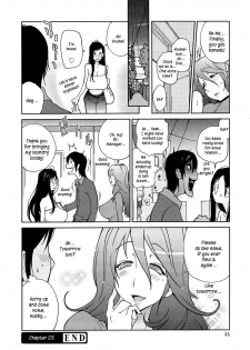 [Kotoyoshi Yumisuke] Anoko to Apaman [English] [Kusanyagi, SMDC-Translations] - page 43