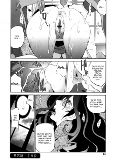 [Kotoyoshi Yumisuke] Doukoku no Taiyou Koukotsu no Tsuki | Sun of Lament, Moon of Ecstasy [English] [Rinruririn + Funeral of Smiles, SMDC-Translations] - page 46