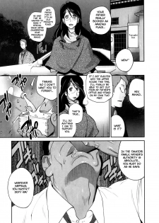 [Kotoyoshi Yumisuke] Doukoku no Taiyou Koukotsu no Tsuki | Sun of Lament, Moon of Ecstasy [English] [Rinruririn + Funeral of Smiles, SMDC-Translations] - page 11