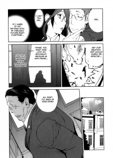 [Kotoyoshi Yumisuke] Doukoku no Taiyou Koukotsu no Tsuki | Sun of Lament, Moon of Ecstasy [English] [Rinruririn + Funeral of Smiles, SMDC-Translations] - page 33