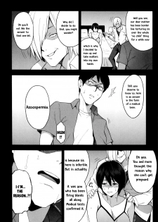 [Zonda] Aniyome to Gitei ~Kindan no Kankei~ Kouhen (Hitozuma x Netorare) [English] [TeamKamikiller] - page 7