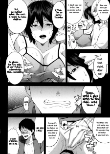 [Zonda] Aniyome to Gitei ~Kindan no Kankei~ Kouhen (Hitozuma x Netorare) [English] [TeamKamikiller] - page 9