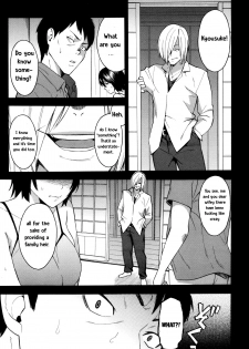 [Zonda] Aniyome to Gitei ~Kindan no Kankei~ Kouhen (Hitozuma x Netorare) [English] [TeamKamikiller] - page 6