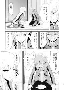 (C93) [Hapoi-Dokoro (Okazaki Takeshi)] accident 2 (Danganronpa) - page 10