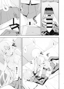 (C93) [Hapoi-Dokoro (Okazaki Takeshi)] accident 2 (Danganronpa) - page 18