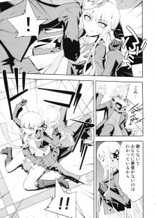 (C93) [Hapoi-Dokoro (Okazaki Takeshi)] accident 2 (Danganronpa) - page 6