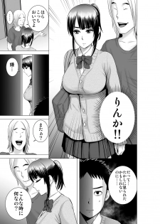 [Yamakumo] Closet 2 ~Kanojo no Ketsumatsu~ - page 15