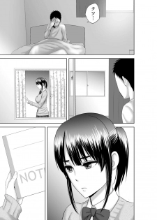 [Yamakumo] Closet 2 ~Kanojo no Ketsumatsu~ - page 3