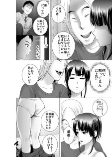 [Yamakumo] Closet 2 ~Kanojo no Ketsumatsu~ - page 22