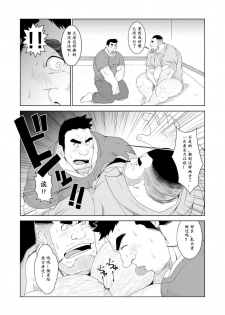 [Bear Tail (Chobikuma)] Non KeBuchou No Mezame | 直男部长的觉醒 [Chinese] [日曜日汉化] - page 13