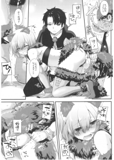 (COMIC1☆12) [Digital Lover (Nakajima Yuka)] D.L. action 118 (Fate/Grand Order) - page 7