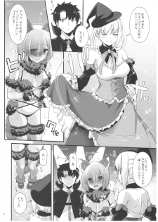 (COMIC1☆12) [Digital Lover (Nakajima Yuka)] D.L. action 118 (Fate/Grand Order) - page 4